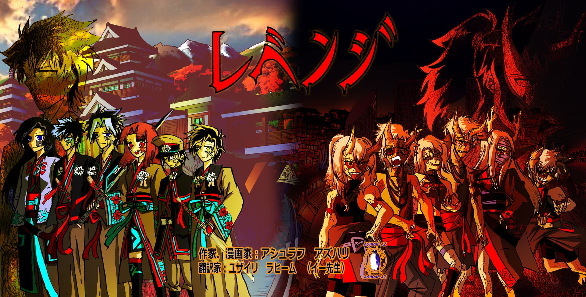 Project main slider image 2